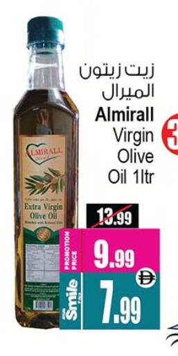 Virgin Olive Oil available at Ansar Gallery in UAE - Dubai