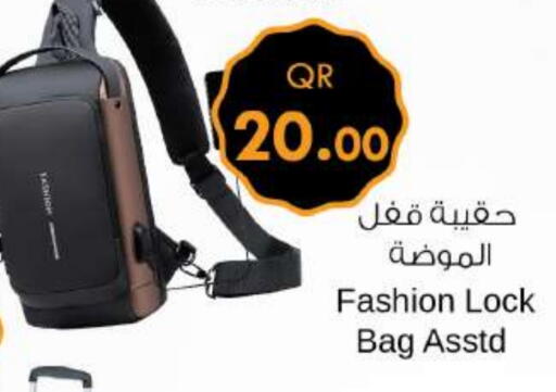 available at احلى مارت in قطر - الشحانية