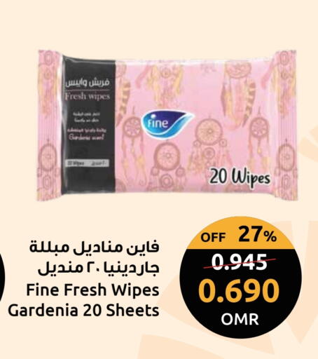 فاين available at مركز سلطان in عُمان - مسقط‎