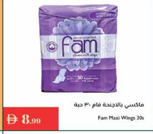 فام available at إسطنبول سوبرماركت in الإمارات العربية المتحدة , الامارات - ٱلْعَيْن‎