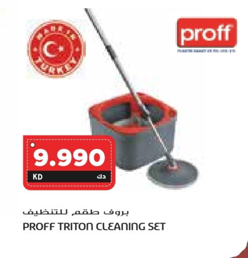 available at Grand Hyper in Kuwait - Jahra Governorate