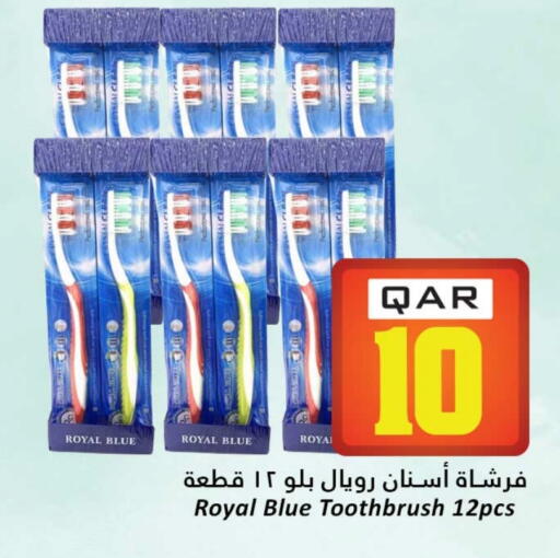 فرشاة أسنان available at دانة هايبرماركت in قطر - الضعاين