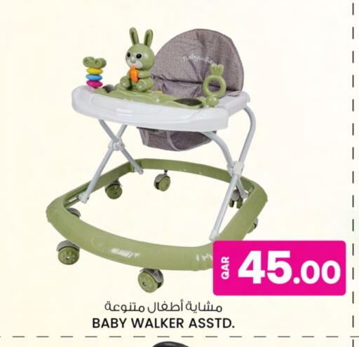 available at أنصار جاليري in قطر - الريان