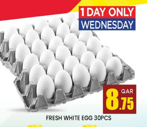available at Doha Stop n Shop Hypermarket in Qatar - Al Rayyan