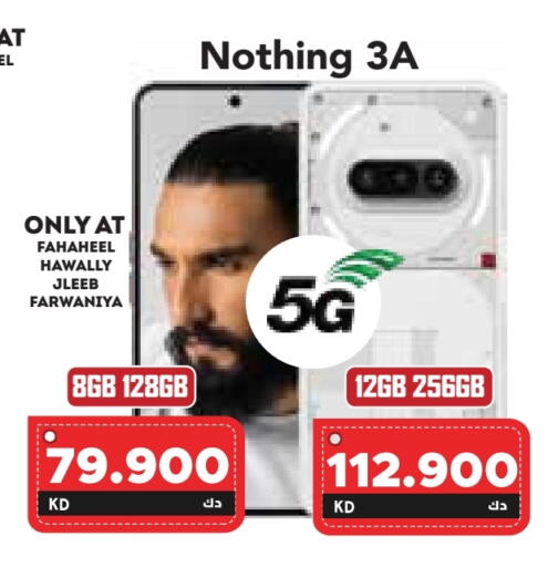 NOTHING available at Grand Hyper in Kuwait - Kuwait City
