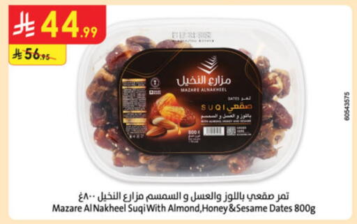 Sesame available at الدانوب in مملكة العربية السعودية, السعودية, سعودية - أبها