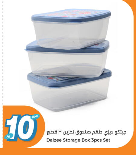 available at سيتي هايبرماركت in قطر - الشمال