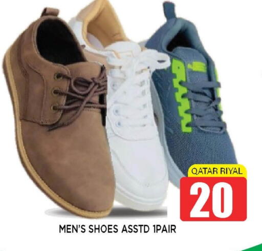 available at Shop n Smile Hypermarket in Qatar - Al Shamal