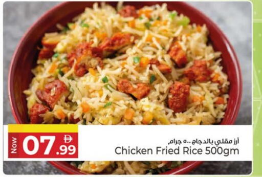 available at كنز هايبرماركت in الإمارات العربية المتحدة , الامارات - الشارقة / عجمان