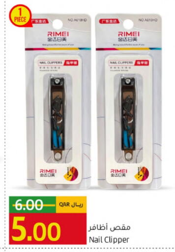 Hair Remover  available at Gulf Food Center in Qatar - Al Wakra