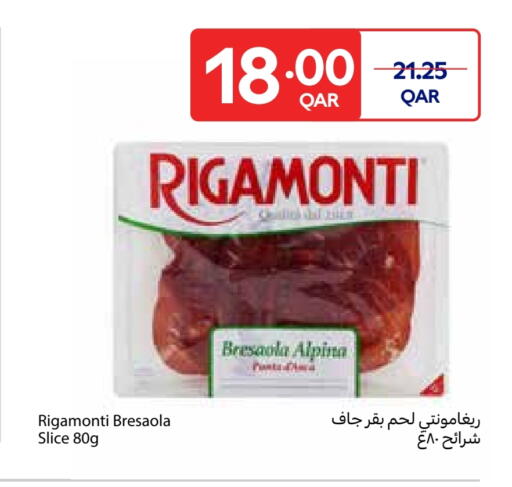 available at كارفور in قطر - الشحانية