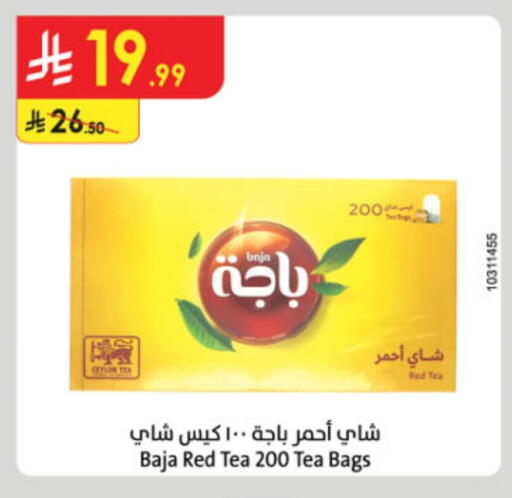 BAJA Tea Bags available at Danube in KSA, Saudi Arabia, Saudi - Mecca