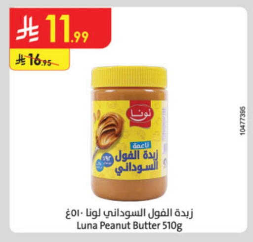 LUNA Peanut Butter available at Danube in KSA, Saudi Arabia, Saudi - Medina