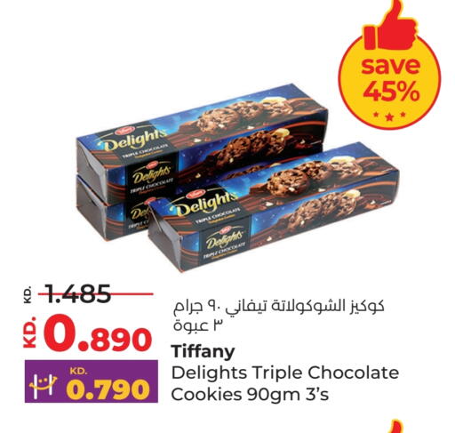 TIFFANY available at Lulu Hypermarket  in Kuwait - Ahmadi Governorate