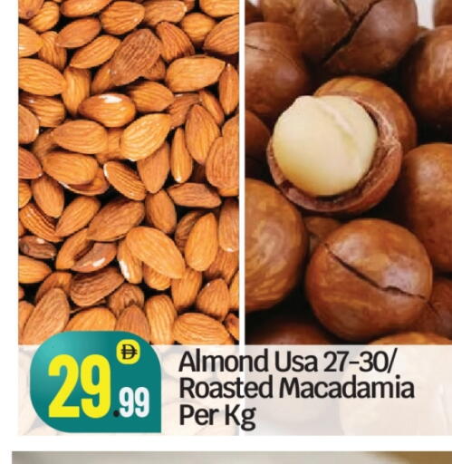 available at بيج مارت in الإمارات العربية المتحدة , الامارات - أبو ظبي
