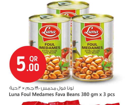 فول available at سفاري هايبر ماركت in قطر - الضعاين