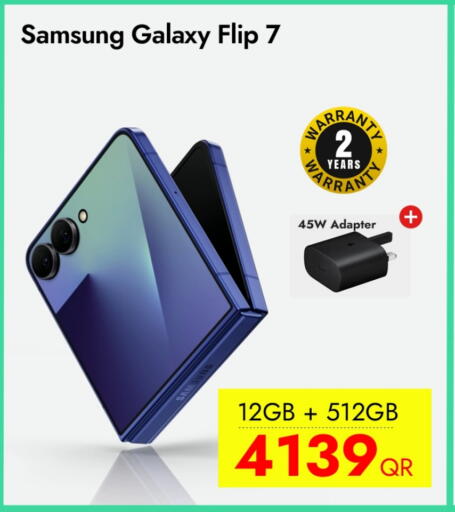 سامسونج available at آي كونكت in قطر - الضعاين