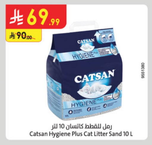 available at Danube in KSA, Saudi Arabia, Saudi - Buraidah