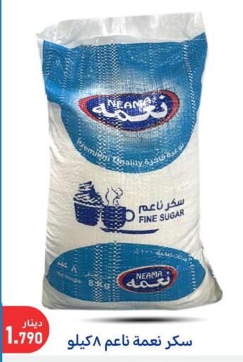 available at Meem Central Market Co in Kuwait - Jahra Governorate