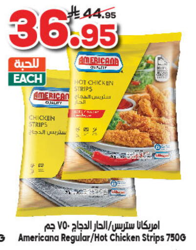 available at Dukan in KSA, Saudi Arabia, Saudi - Medina