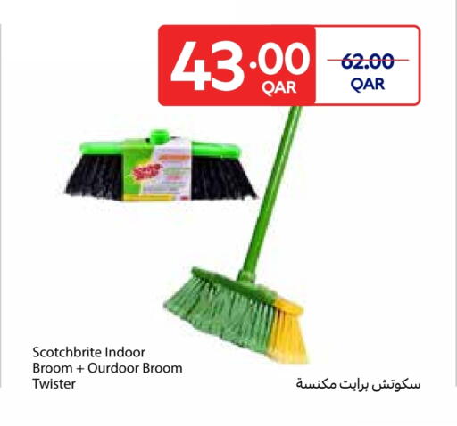 مساعد التنظيف available at كارفور in قطر - الشحانية
