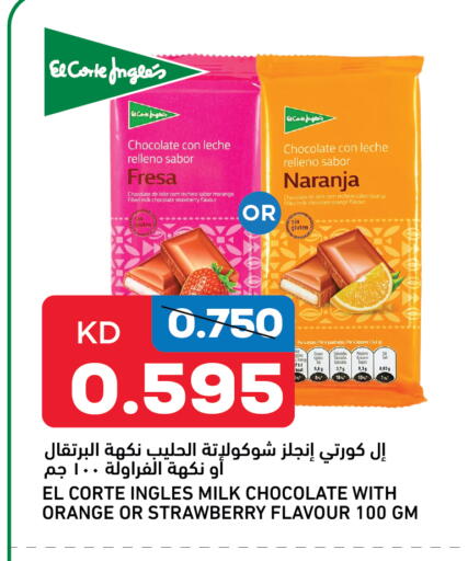 Strawberry Orange available at Gulfmart in Kuwait - Kuwait City