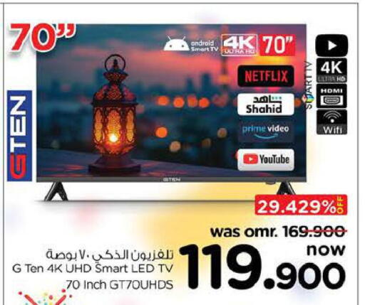 G TEN Smart TV available at Nesto Hyper Market   in Oman - Sohar