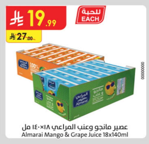 ALMARAI available at Danube in KSA, Saudi Arabia, Saudi - Tabuk