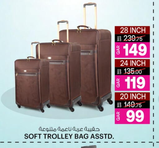 Trolley available at Ansar Gallery in Qatar - Al Rayyan