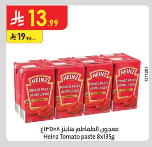 HEINZ Tomato Paste available at Danube in KSA, Saudi Arabia, Saudi - Jubail