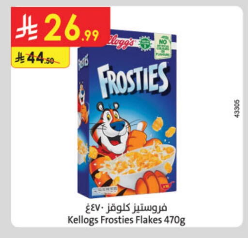 KELLOGGS Cereals available at Danube in KSA, Saudi Arabia, Saudi - Buraidah