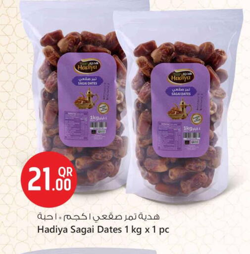 available at Safari Hypermarket in Qatar - Al Shamal