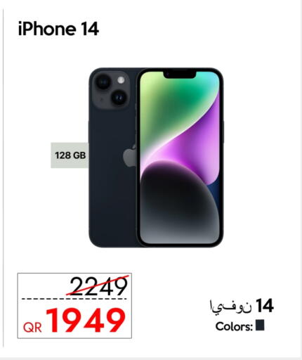 APPLE iPhone 14 available at iCONNECT  in Qatar - Al Shamal
