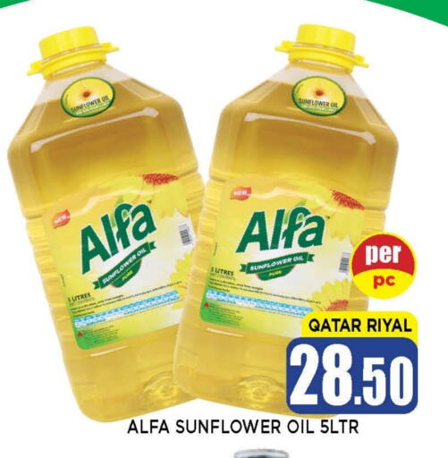 ALFA Sunflower Oil available at Shop n Smile Hypermarket in Qatar - Doha