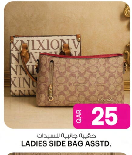 حقيبة نسائية available at أنصار جاليري in قطر - الشحانية
