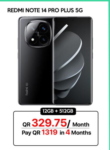 لافا available at آي كونكت in قطر - الضعاين