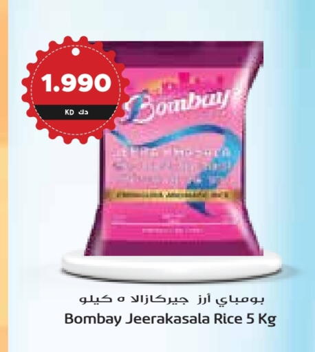 أرز جيراكاسالا available at جراند هايبر in الكويت - محافظة الجهراء
