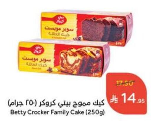 available at Hyper Panda in KSA, Saudi Arabia, Saudi - Al Hasa