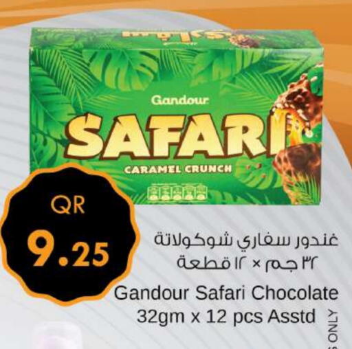 available at احلى مارت in قطر - الشحانية