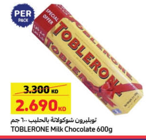 available at Carrefour in Kuwait - Ahmadi Governorate