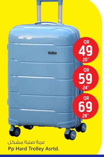 Trolley available at Safari Hypermarket in Qatar - Al Rayyan
