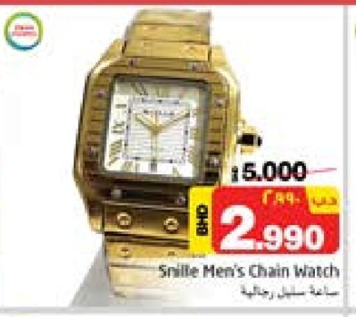 available at NESTO  in Bahrain