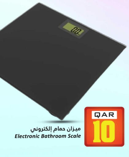 available at Dana Hypermarket in Qatar - Al-Shahaniya