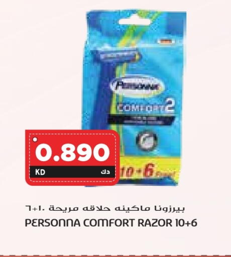 available at Grand Costo in Kuwait - Ahmadi Governorate