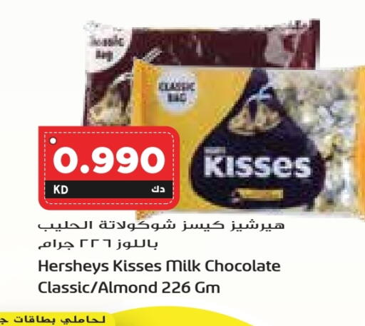 available at Grand Costo in Kuwait - Kuwait City