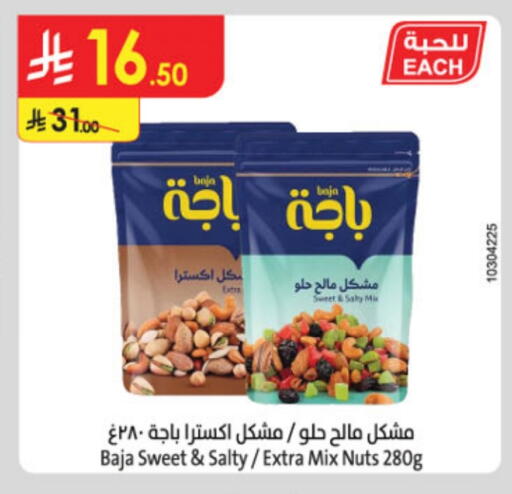 available at Danube in KSA, Saudi Arabia, Saudi - Ta'if