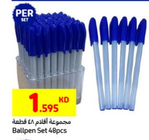 available at Carrefour in Kuwait - Jahra Governorate