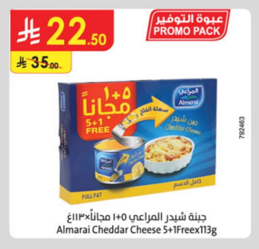 ALMARAI Cheddar Cheese available at Danube in KSA, Saudi Arabia, Saudi - Mecca