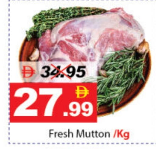 Mutton / Lamb available at DESERT FRESH MARKET  in UAE - Abu Dhabi