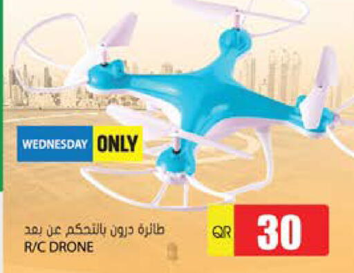 available at جراند هايبرماركت in قطر - الضعاين